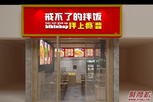 我想加盟一个小吃店，适合一人开店的项目有哪些_3